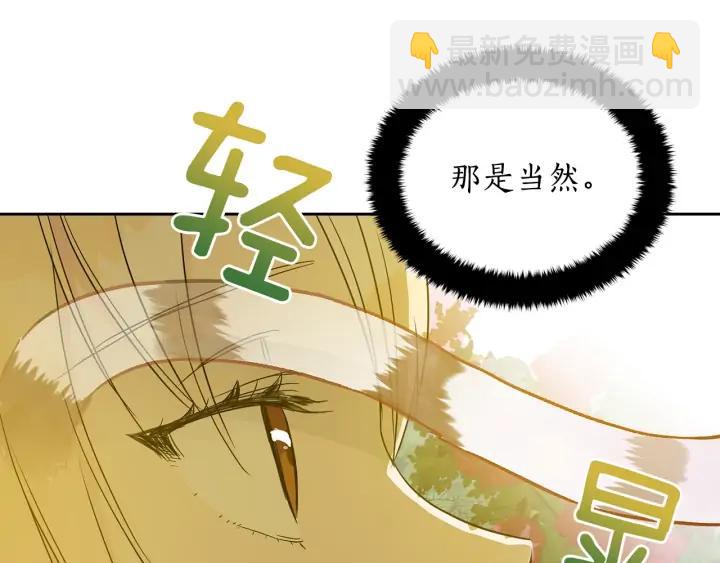 第47话 增进感情113