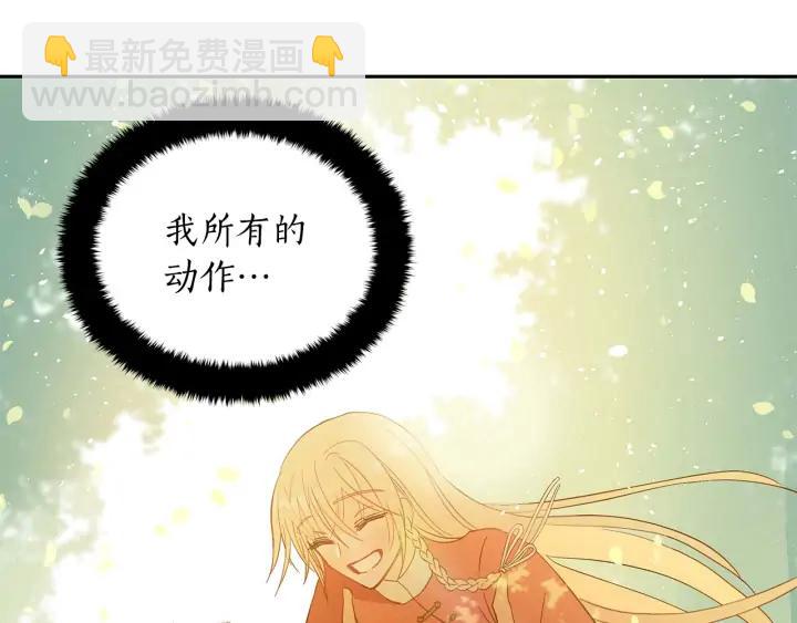 第47话 增进感情115
