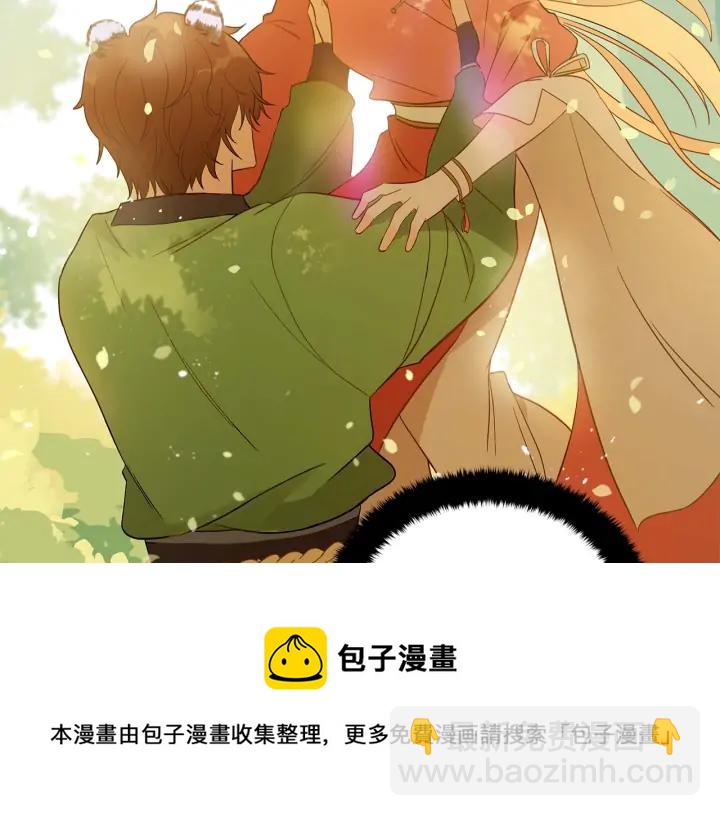 第47话 增进感情116