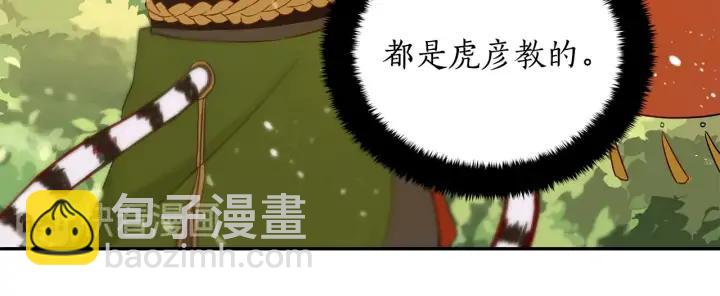 第47话 增进感情117
