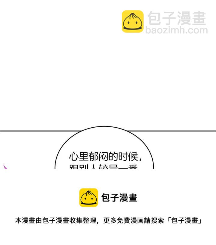 第47话 增进感情12