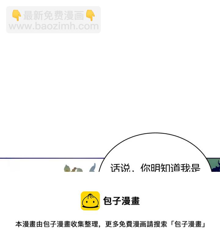 第47话 增进感情120
