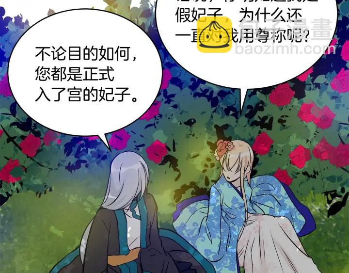 第47话 增进感情121