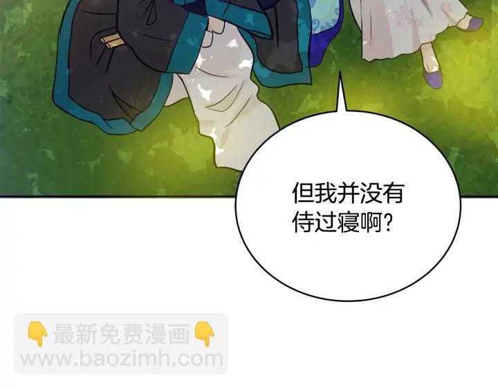 第47话 增进感情122