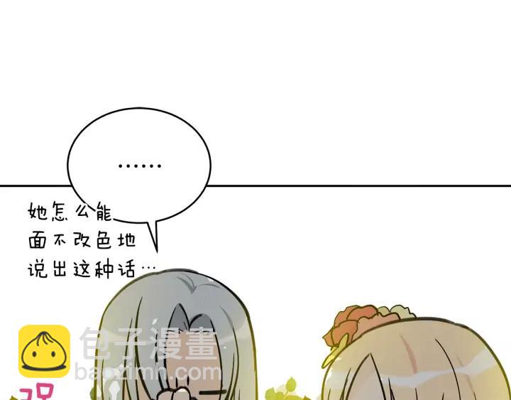第47话 增进感情123