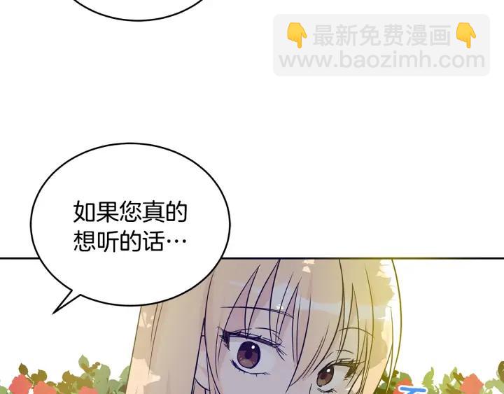 第47话 增进感情125