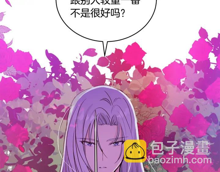 第47话 增进感情13