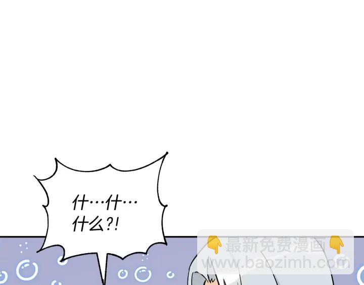 第47话 增进感情130
