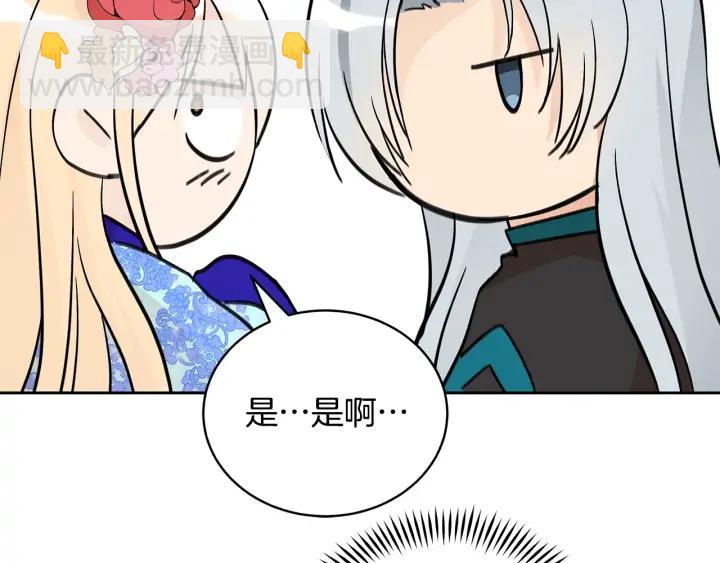 第47话 增进感情133