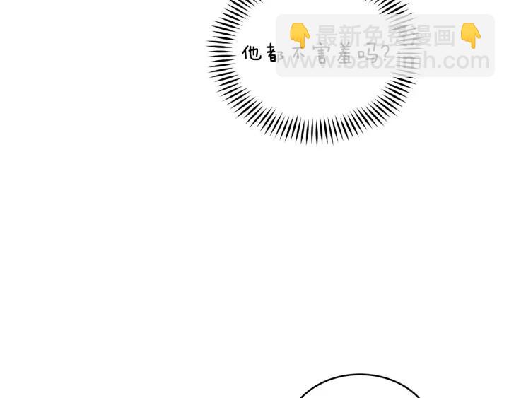 第47话 增进感情134
