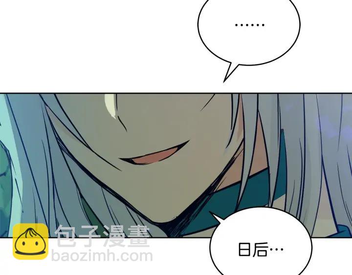 第47话 增进感情135