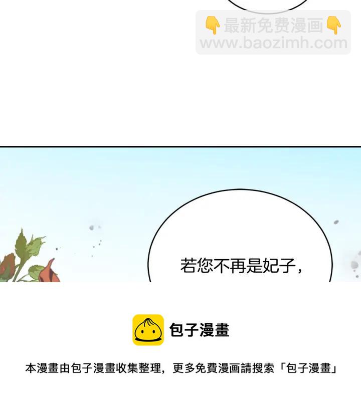 第47话 增进感情136