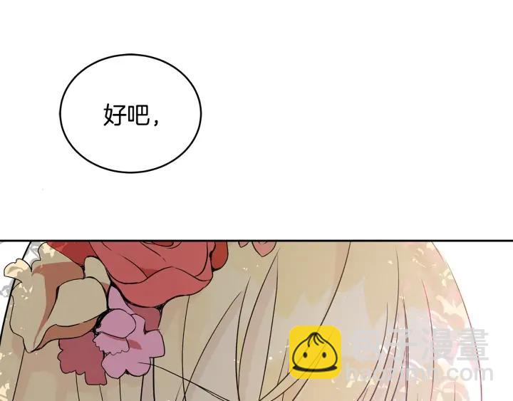 第47话 增进感情143
