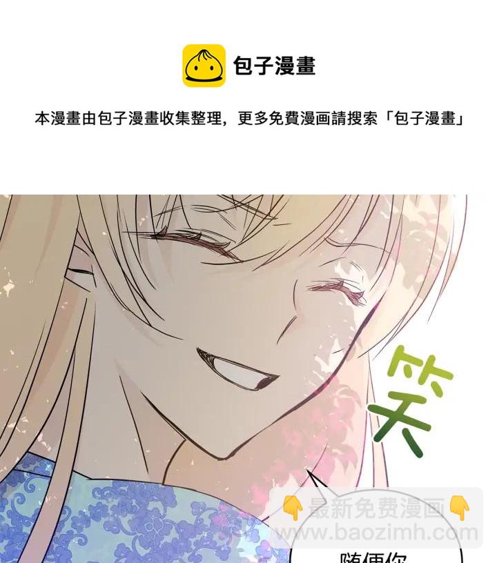 第47话 增进感情144