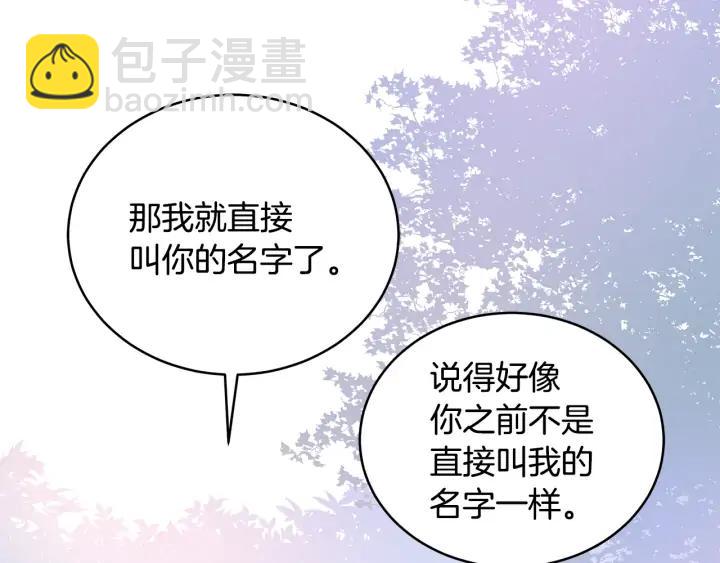 第47话 增进感情146