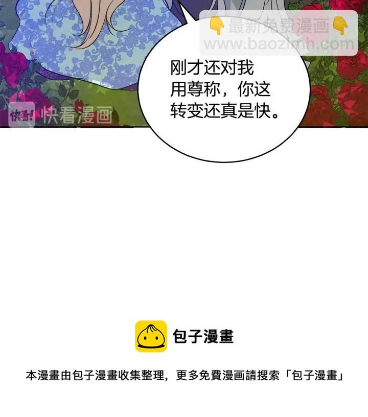 第47话 增进感情148
