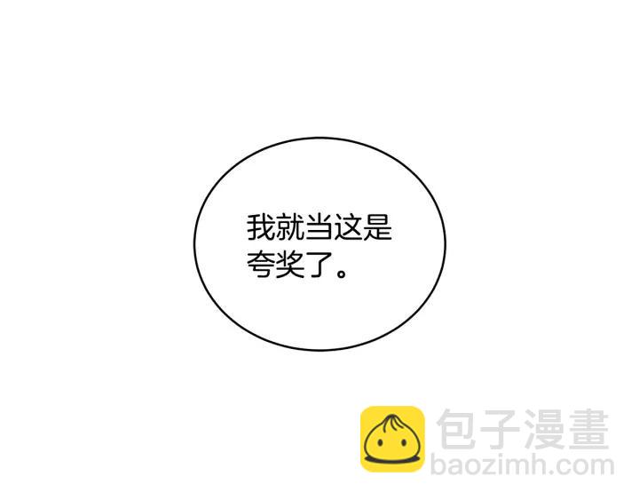 第47话 增进感情149