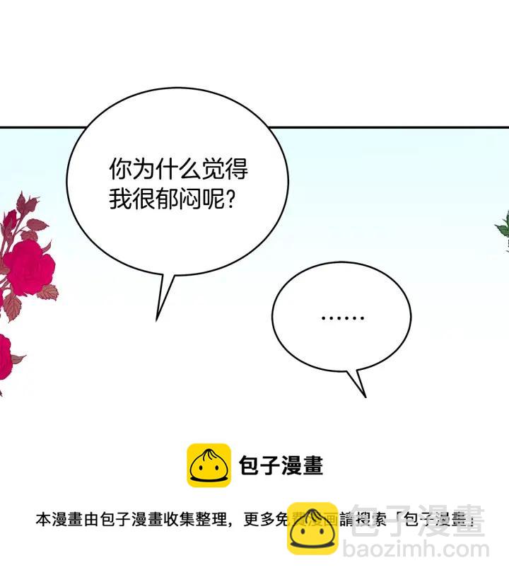 第47话 增进感情16