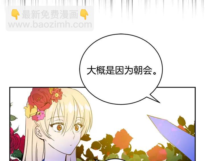第47话 增进感情25