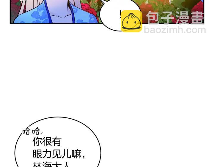 第47话 增进感情26