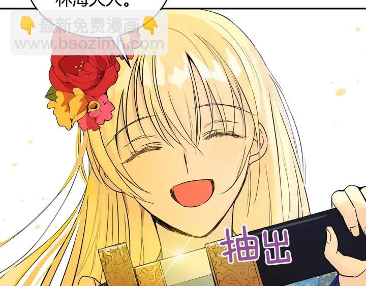 第47话 增进感情27