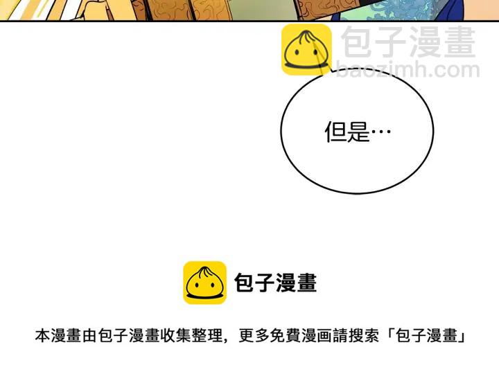 第47话 增进感情28