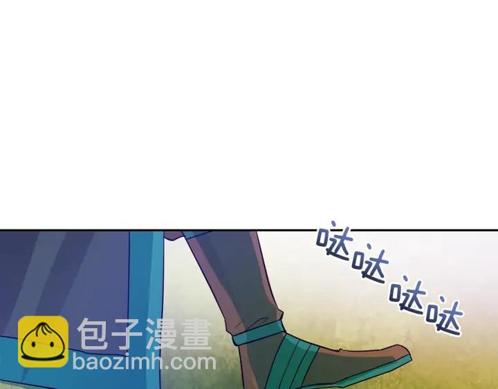 第47话 增进感情3