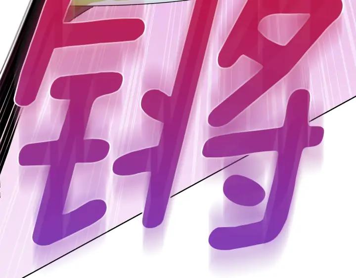 第47话 增进感情33