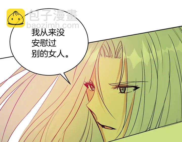 第47话 增进感情38
