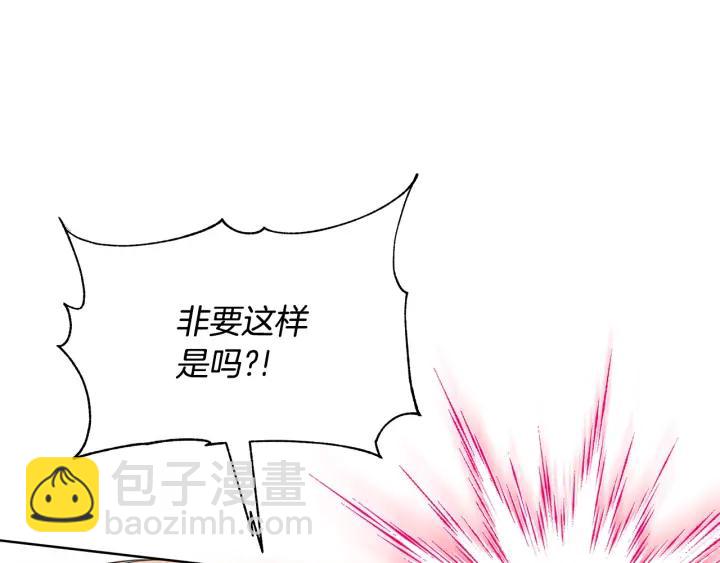 第47话 增进感情41