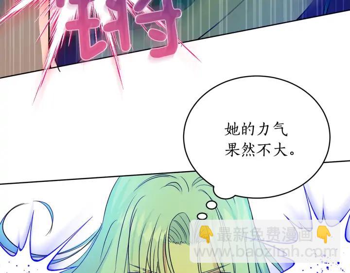 第47话 增进感情45
