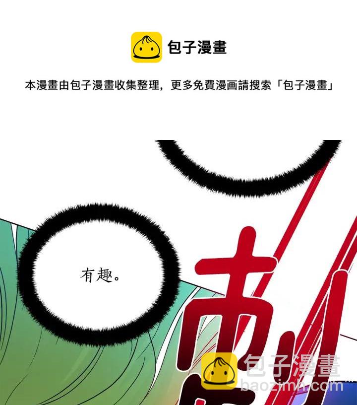 第47话 增进感情48
