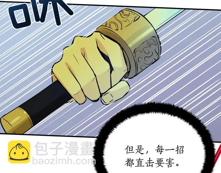 第47话 增进感情51