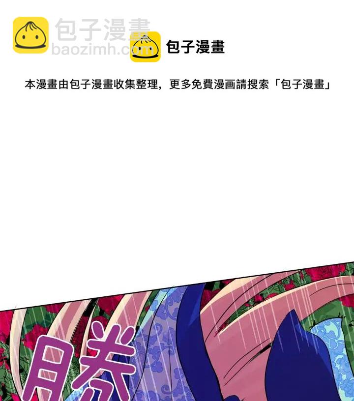 第47话 增进感情56