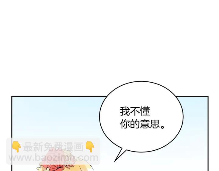 第47话 增进感情6