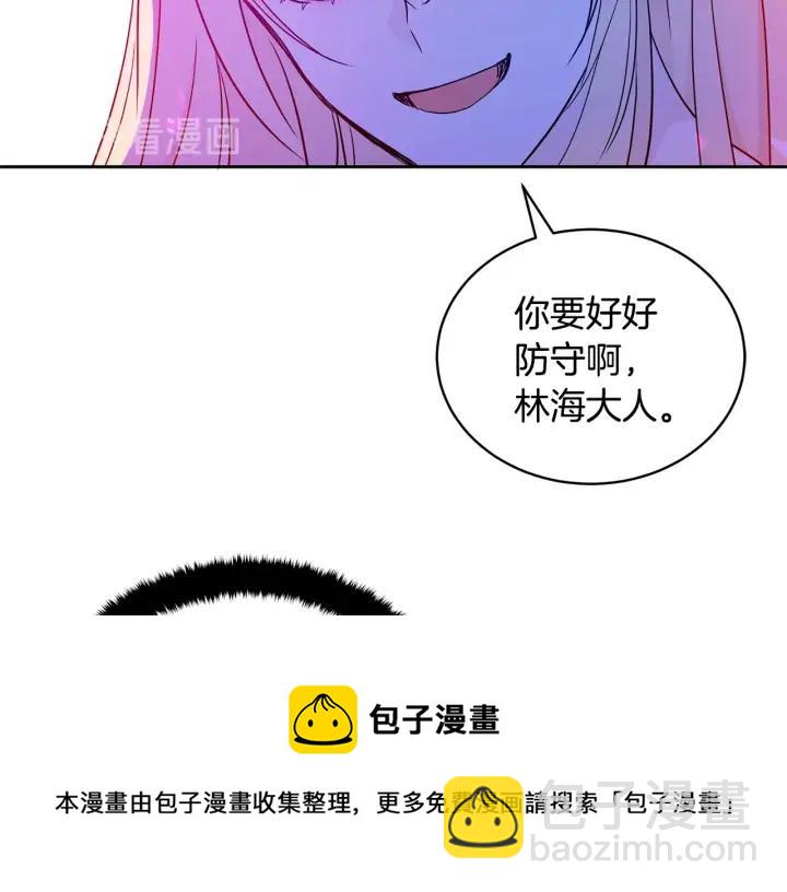 第47话 增进感情68