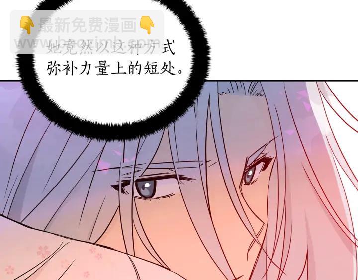 第47话 增进感情69