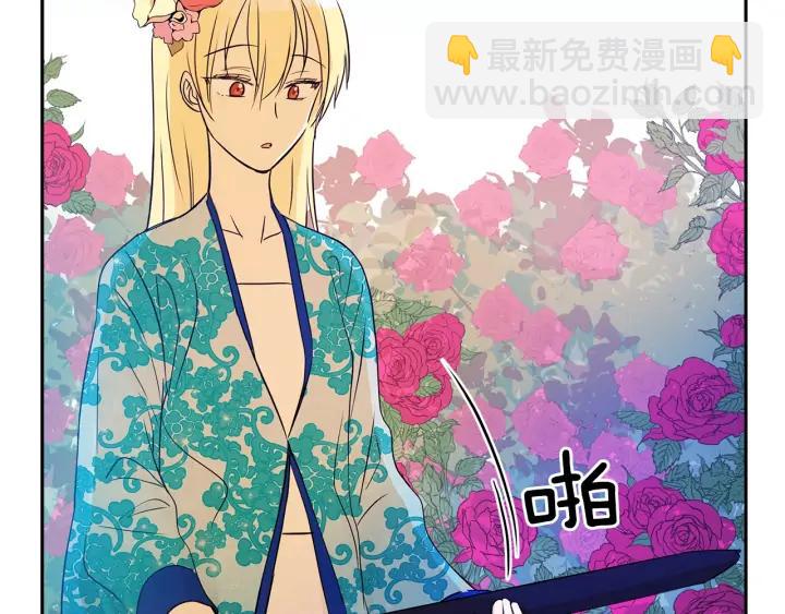 第47话 增进感情7