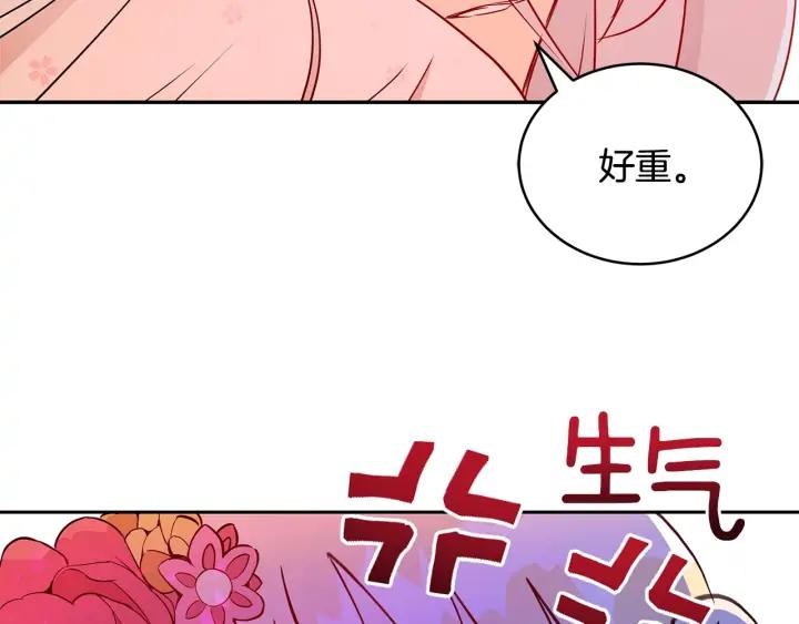 第47话 增进感情70