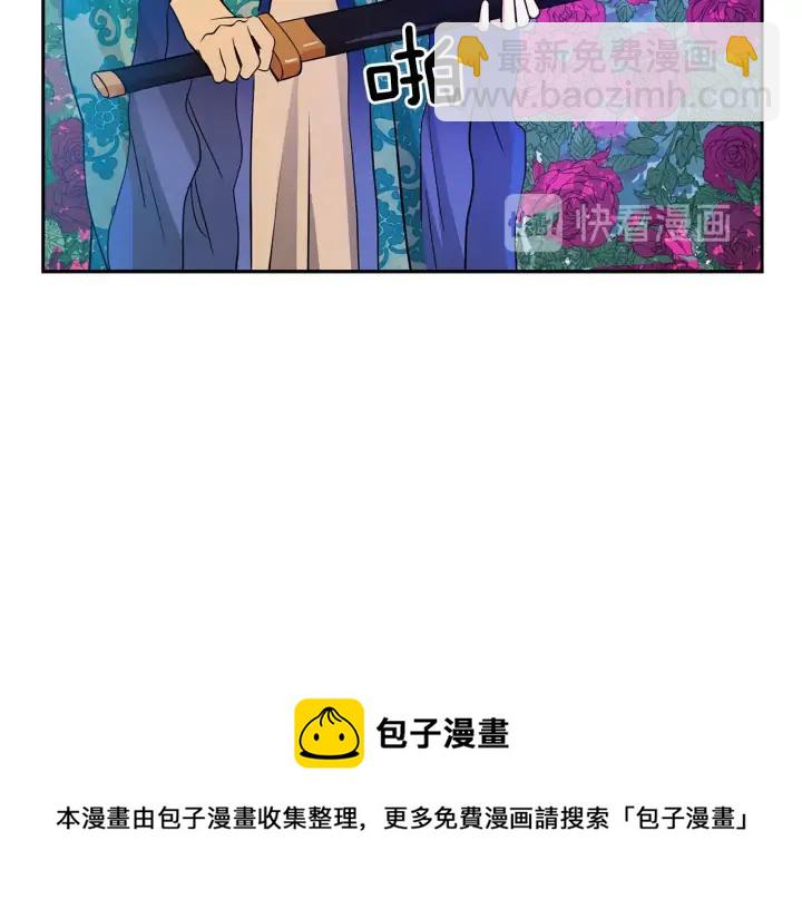 第47话 增进感情8