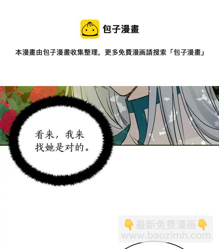 第47话 增进感情84