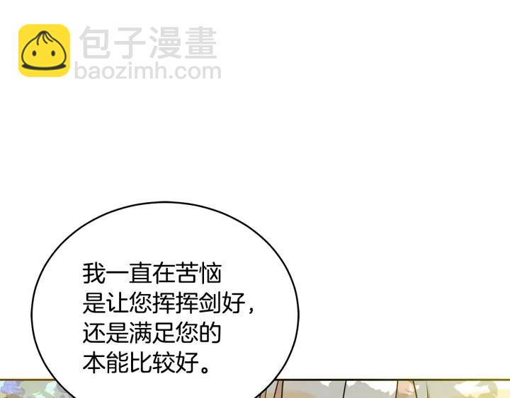 第47话 增进感情91