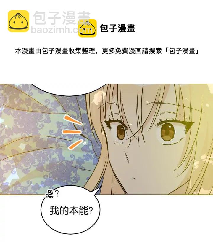 第47话 增进感情92