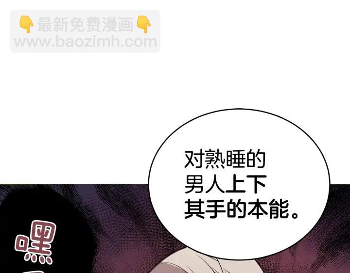 第47话 增进感情93