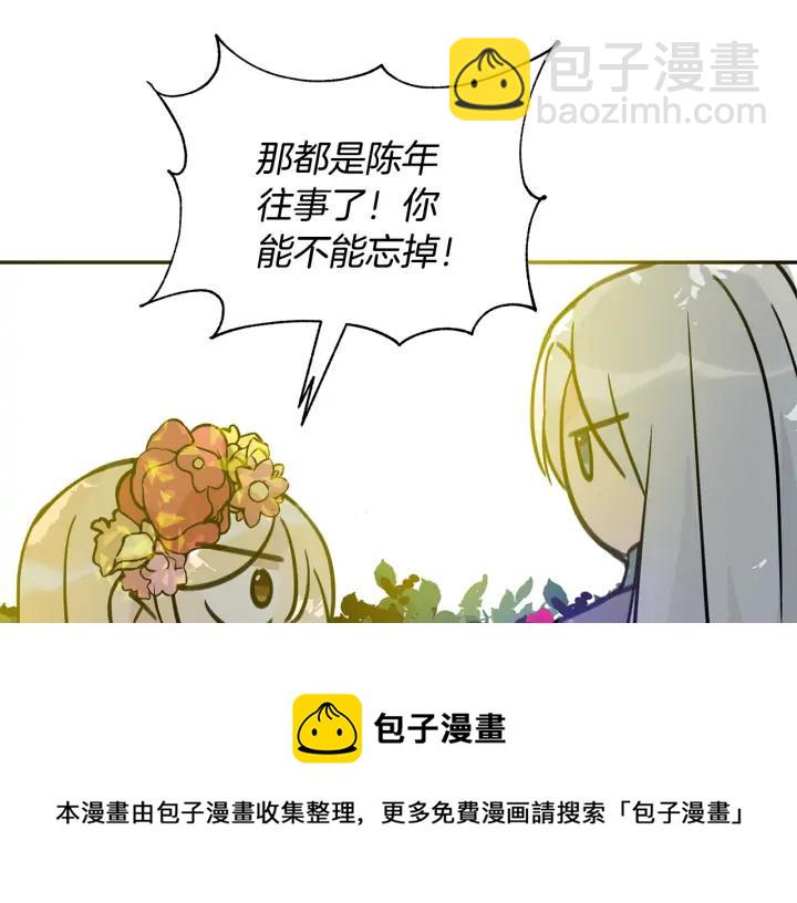第47话 增进感情96