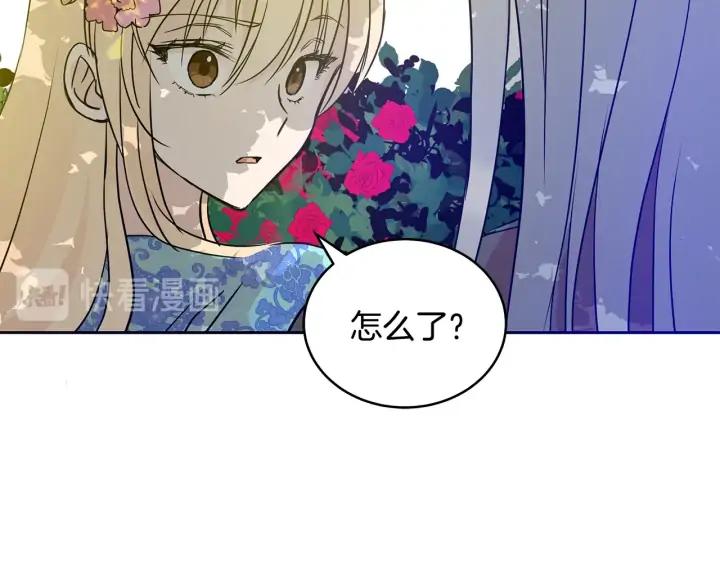 第47话 增进感情99