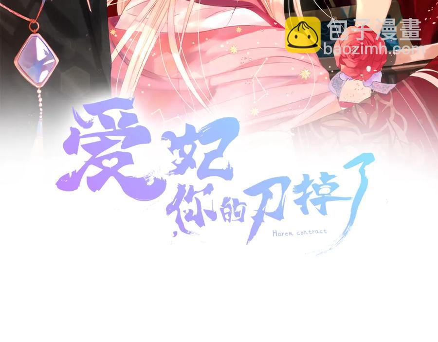 第48话 又是玩笑1