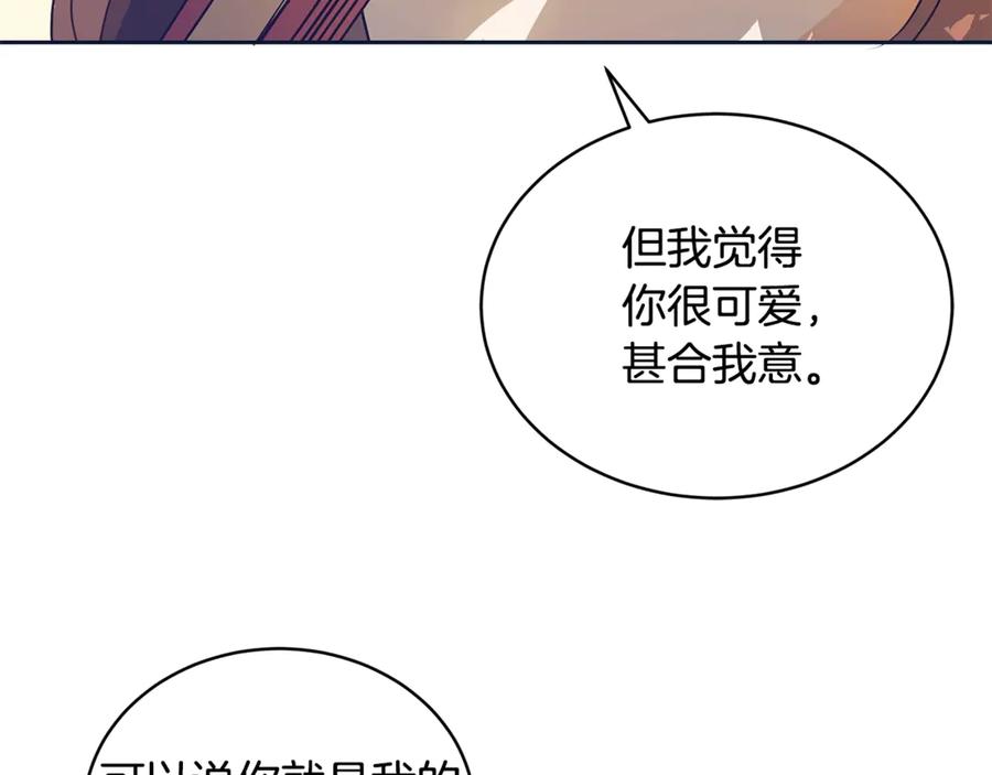 第48话 又是玩笑101