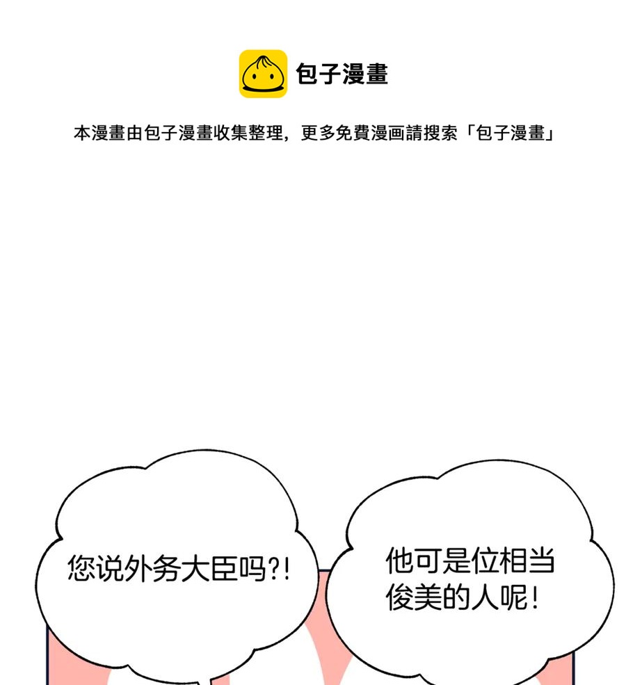 第48话 又是玩笑116
