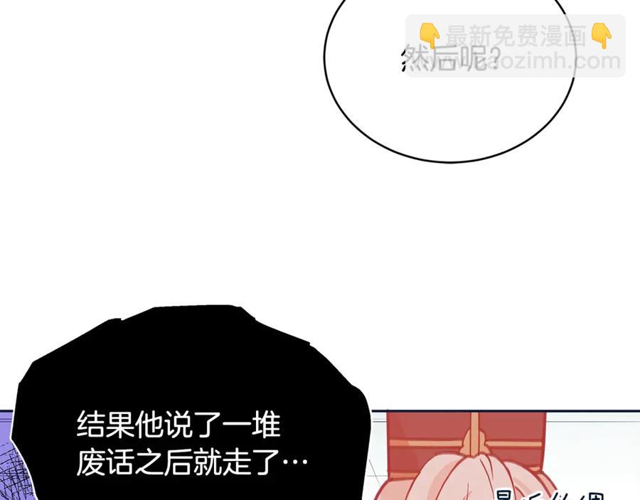 第48话 又是玩笑129